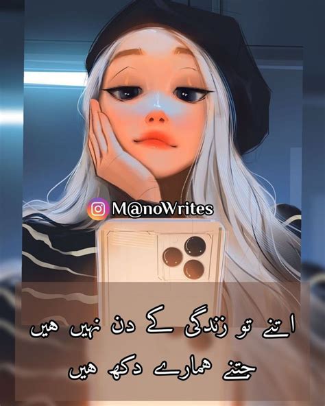 Pin By Mahnoor Aftab On Poetry Stuff Movie Posters Incoming Call Screenshot Poster