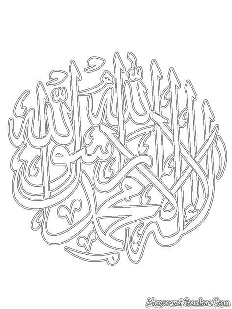 gambar mewarnai kaligrafi nabi muhammad mewarnai gambar