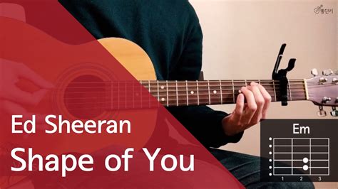 A b we're going out on our first date. Ed Sheeran - Shape of you 기타 코드 (쉬운버전) - YouTube