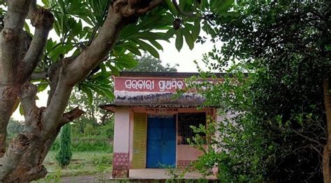 Government School Katupali Kuchinda Home