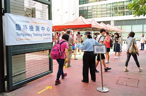 健身心全人發展中心 進領醫學診斷中心 宏康醫學診斷中心 宏康正電子掃描中心 雅聯醫務協會. ﻿社區檢測Q&A