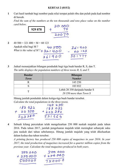 Format kertas matematik tambahan spm via unitmatsmkrmm.blogspot.com. Soalan Matematik Tahun 6 Kertas 2 Dan Jawapan
