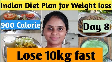 indian diet plan for weight loss 900 calorie diet day 8 how to lose weight fast youtube
