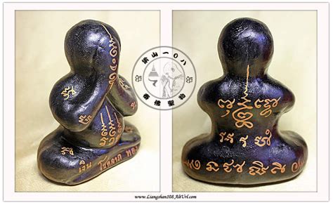 liangshan108 amulet shop lp jom 4 8 phra pidta bucha wat pah ban dondoo 2553