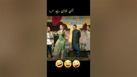 Nida Chaudhry With Rashid Kamal Full Comedy Youtubeshortes Youtube
