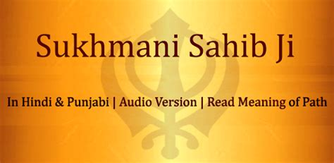 Japji Sahib And Sukhmani Sahib Path Download Berlindaanswer