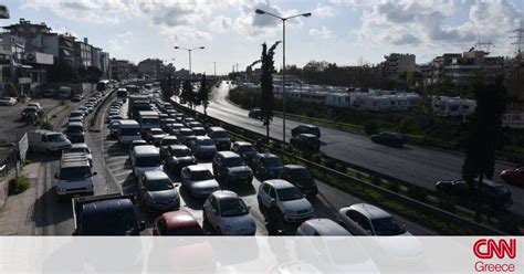 20/11/2020 ελλαδα · lockdown στην ελλάδα: Αθηνών - Λαμίας: Κυκλοφοριακά προβλήματα λόγω τροχαίων ...
