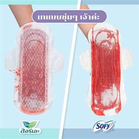 Check spelling or type a new query. ลอรีเอะ vs โซฟี ฉบับผ้าอนามัยสูตรเย็นเจ้าค่ะ - Lamunee Review