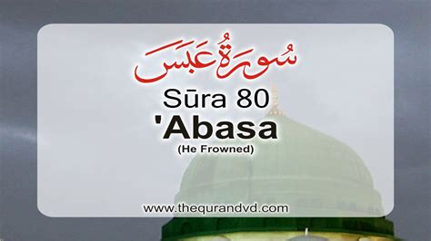 Surah 80 Chapter 80 Abasa Hd Audio Quran With English Translation