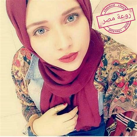 صور محجبات مصريات جمال البنات المصرية بالحجاب غدر و خيانة