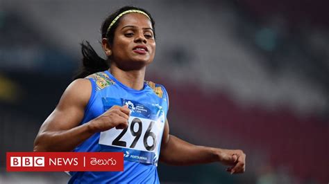 దయత చద BBC Indian Sportswoman of the Year నమన BBC News తలగ
