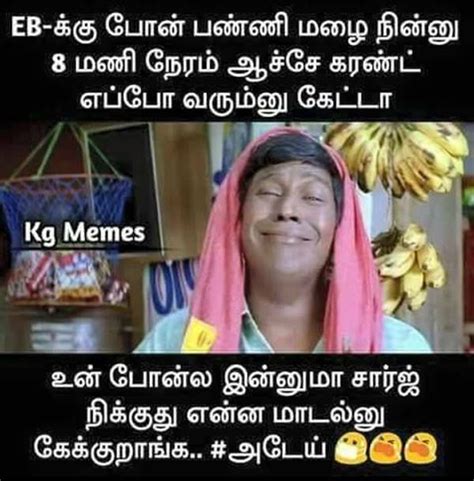 32 Funny Memes Trending Today Tamil Factory Memes