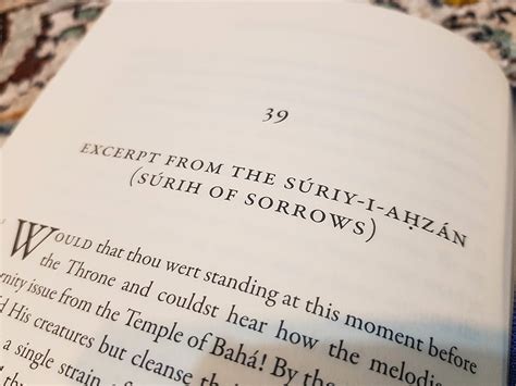 Surih Of Sorrows Súriy I Aḥzán Uplifting Words