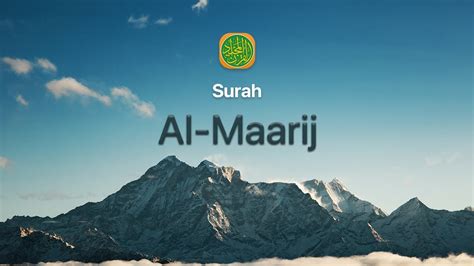 Surah Al Maarij Full Beautiful Recitation Youtube