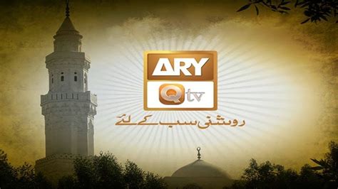 Ary Qtv Live Youtube