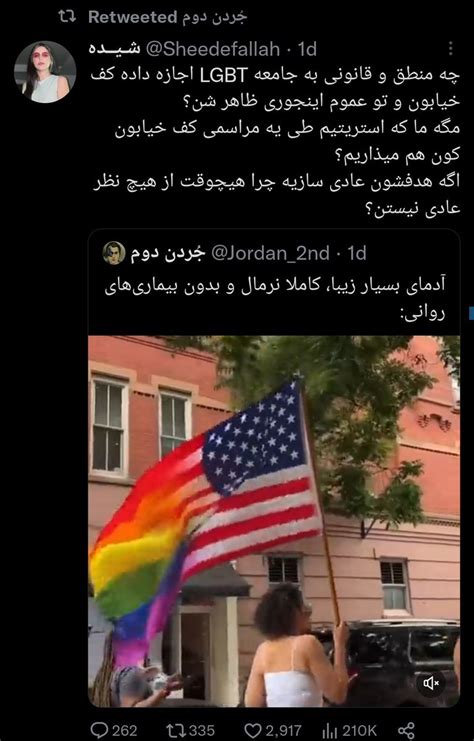 🏳️‍⚧️🏳️‍🌈out Of Context Queerphobia🏳️‍🌈🏳️‍⚧️ On Twitter دقیقا زمانی
