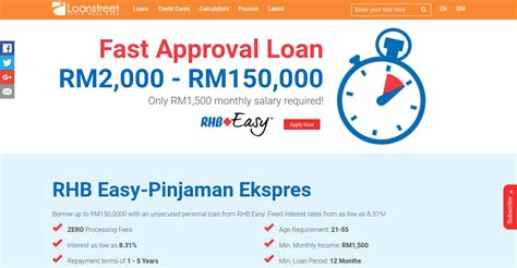 This loan is only available to malaysian citizens only. Loanstreet | RHB Easy-Pinjaman Ekspres