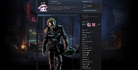 Joker Steam Profile Design By Boring Schultz On Deviantart