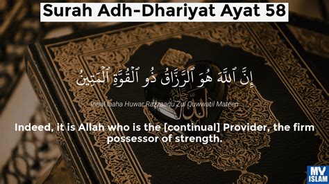 Surah Dhariyat Ayat 56 5156 Quran With Tafsir My Islam