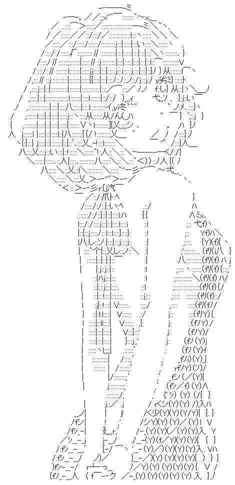 B U I Nsk Original Translated Girl Aran Sweater Arms Behind Back Ascii Art Back