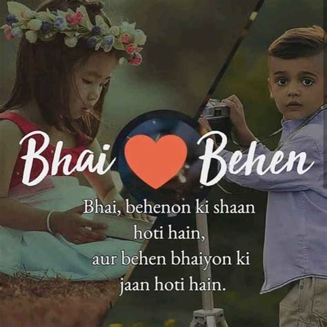 81 Bhai Behan Love Quotes In English Quotes Ops