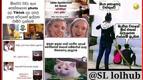 Fb Funny Posts Bukiye Rasa Katha🤣😊 New Sinhala Posts Bukiye Athal