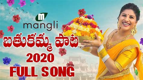 Maybe you would like to learn more about one of these? Mangli Bathukamma Song Lyrics In English |Bathukamma Songs ...