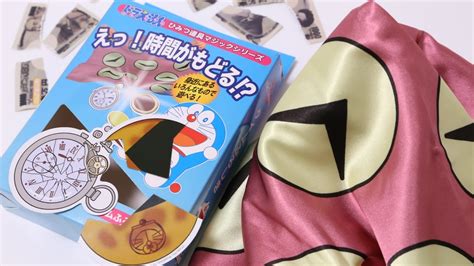 Doraemon Gadget Magic Time Furoshiki Youtube