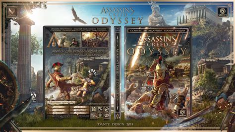 Assassins Creed Odyssey Pc Box Art Cover By Dantedesign