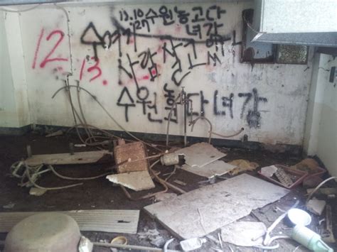 Sinister Photos Taken From Inside The Abandoned Gonjiam Psychiatric Hospital