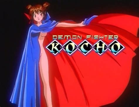 Demon Fighter Kocho Animation And Cartoons Wiki Fandom
