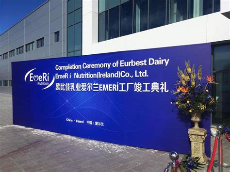 She's still a babe, but will beautiful women ever stop seeking cosmetic procedures? Emerí Nutrition officially opens new Irish infant formula plant 02 April 2019 Premium