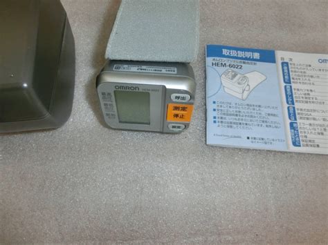 目立った傷や汚れなし Omron オムロン Hem 6022 手首式 デジタル 自動 血圧計 専用ケース 取扱説明書付きの落札情報詳細