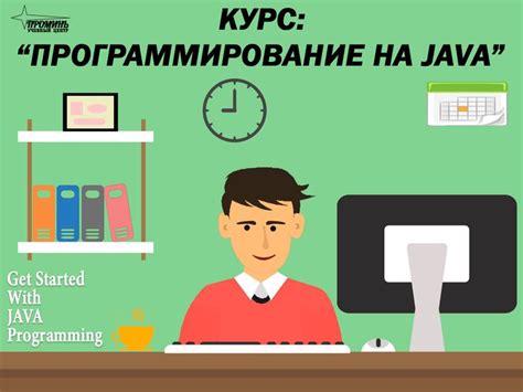 Java для начинающих курсы: Экранирующие последовательности | Java