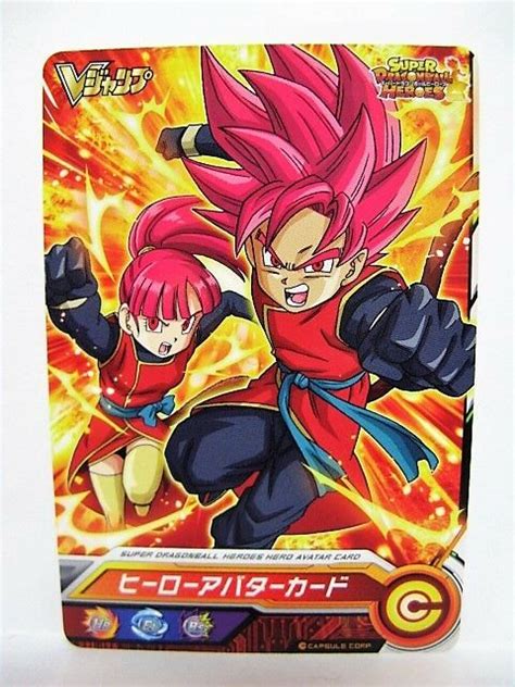 With ryô horikawa, takeshi kusao, masako nozawa, ryûsei nakao. Super Dragon Ball Heroes Avatar Card V Jump 2016 | eBay