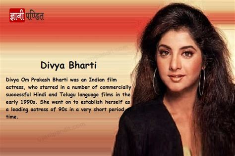 दिव्या भारती की जीवन की कहानी Divya Bharti Biography