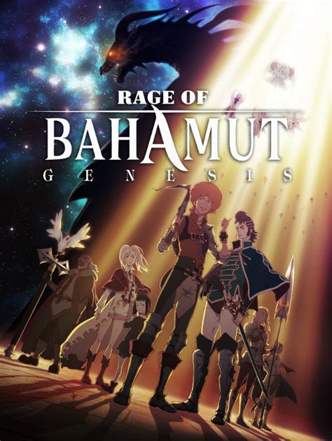 Rage Of Bahamut Genesis Serie Tv 2014 Manga News
