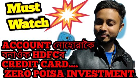 Billing address is an essential part of card verification and the card companies would not accept the charge without it. HDFC credit Card Without Bank Account ,Zero investment.... - YouTube