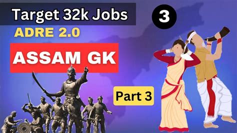 Assam Gk Part For Adre Target Assam Government Jobs