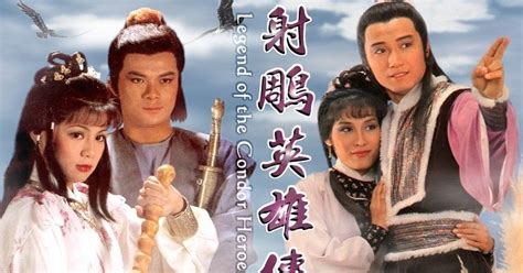 The legend of the condor heroes 7.3 / 10 22 kullanıcı oyu. Best Wuxia Series: The Legend of the Condor Heroes 1983