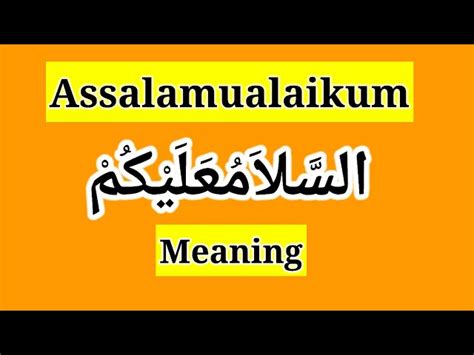 Arabic Calligraphy Assalamualaikum Warahmatullahi 56 Off