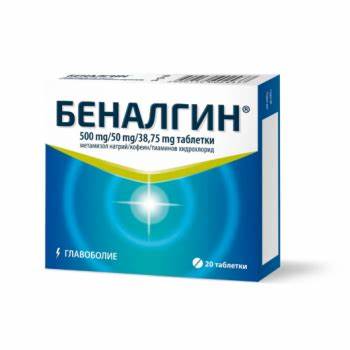 Диета при лечение невралгии