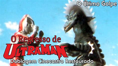 O Regresso De Ultraman O Último Golpe Dublagem Cinecastro Restaurada