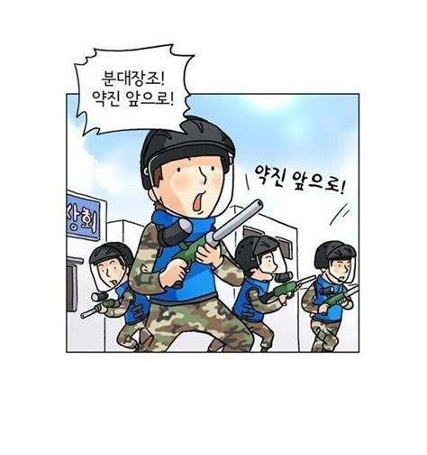 Pixiv(픽시브)는 일러스트・만화・소설의 투고와 열람을 즐길 수 있는 「일러스트 커뮤니케이션 서비스」입니다. 현실의 예비군 만화 - OP.GG Talk