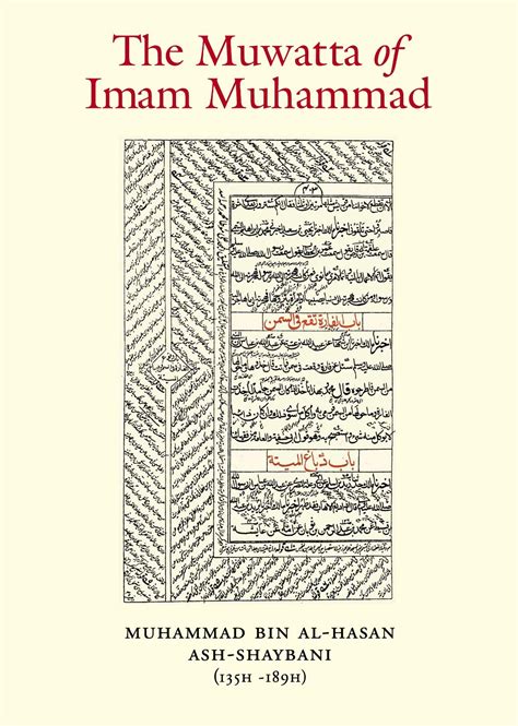 The Muwatta Of Imam Muhammad The Muwatta Of Imam Malik Ibn Anas In The