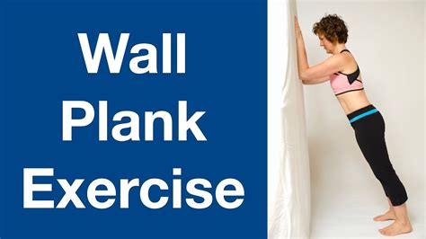 Wall Plank Exercise With Stability Ball For Support Youtube