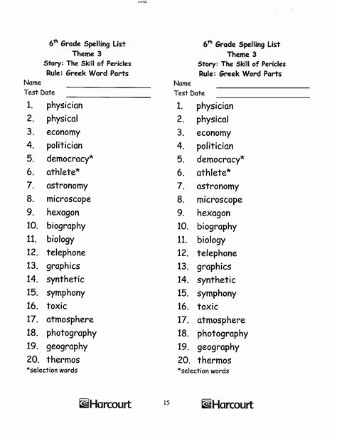 6th Grade Spelling Words Free Printable