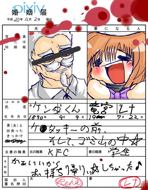 Ryuuguu Rena And Colonel Sanders Higurashi No Naku Koro Ni And More Drawn By Kaza Nagi