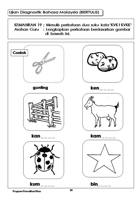 Himpunan soalan latihan bahasa melayu tahun 6 yang menarik via pekeliling.com. DUNIA PENDIDIKAN : PEMULIHAN: UJIAN DIAGNOSTIK BAHASA ...