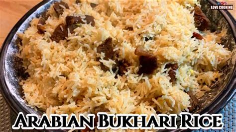 Arabic Bukhari Rice Youtube